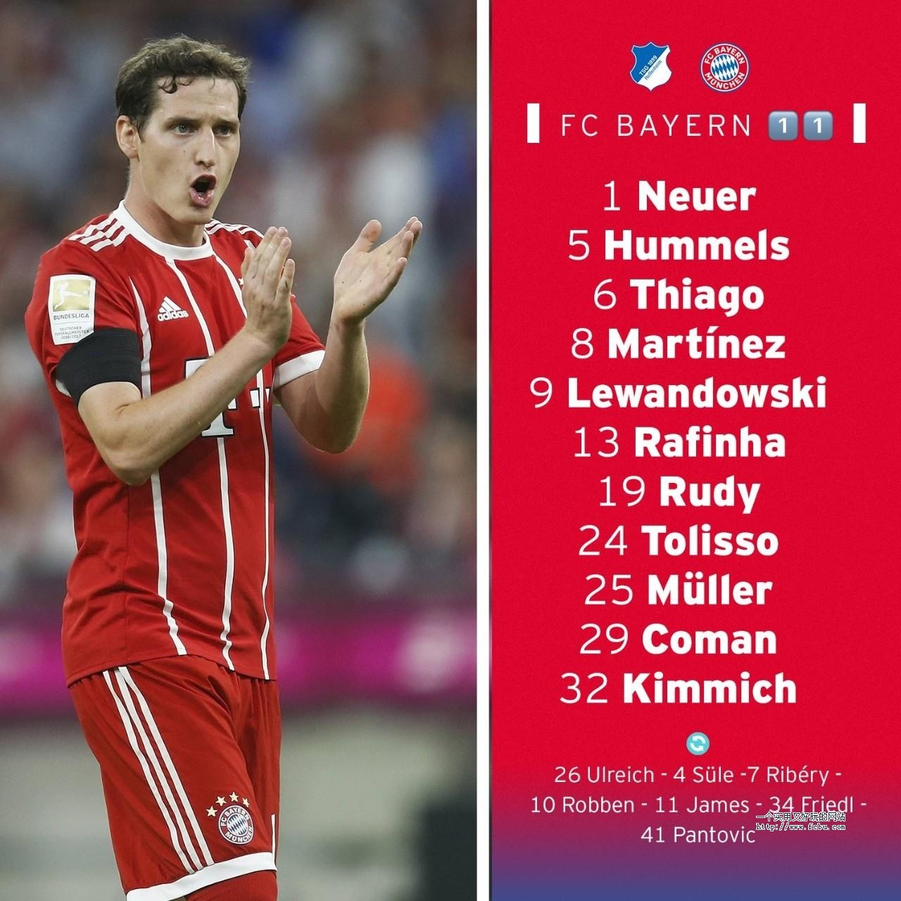 九游网页版Ming官方宣布重返赛场新规，拜仁引发争议！