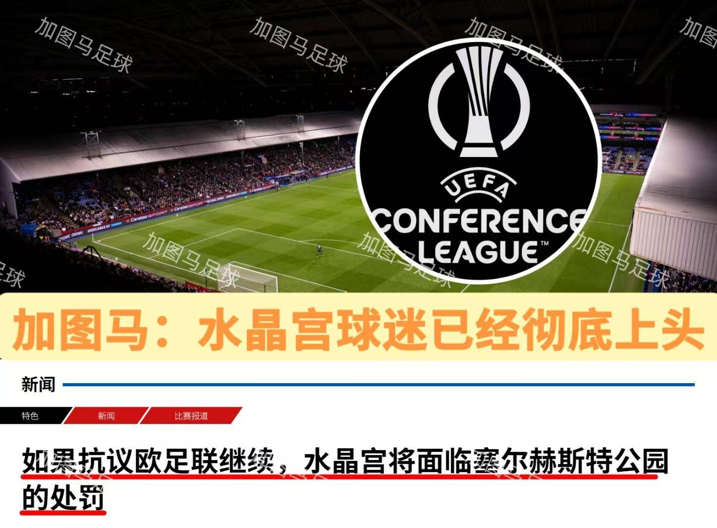 九游官网网页版今夜体能课后，芝加哥公牛止住颓势备战英超，信心回归，控场能力受关注的简单介绍